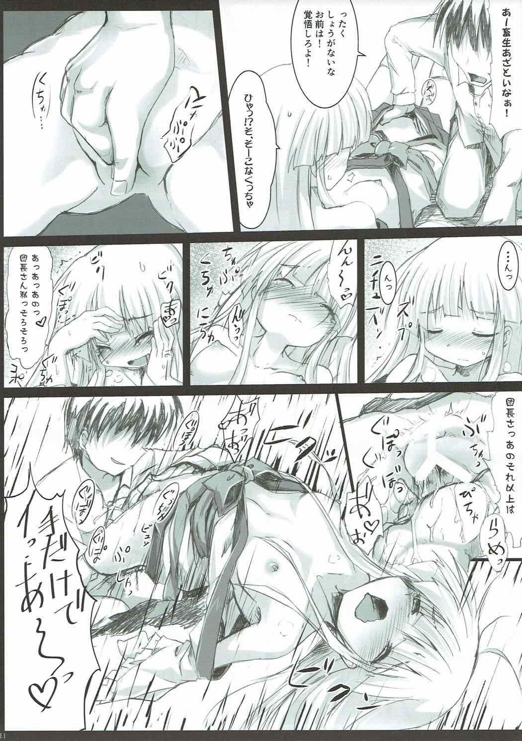 Hatsu Kawa page 10 full