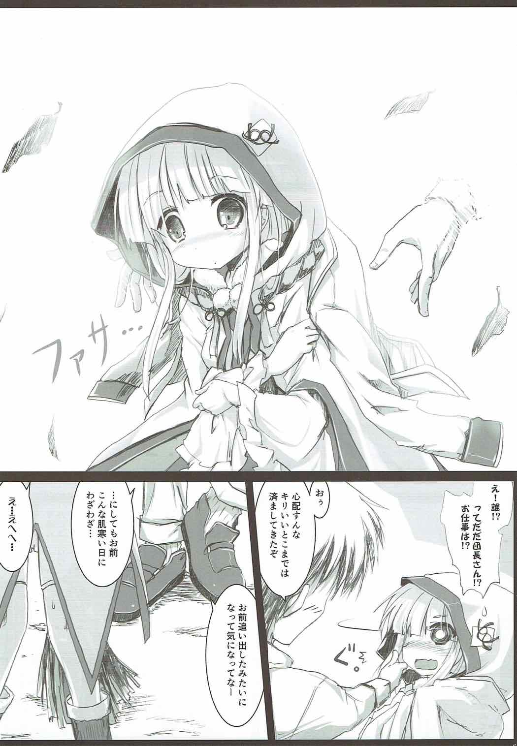 Hatsu Kawa page 5 full