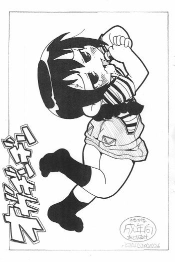 Ogadindin cover