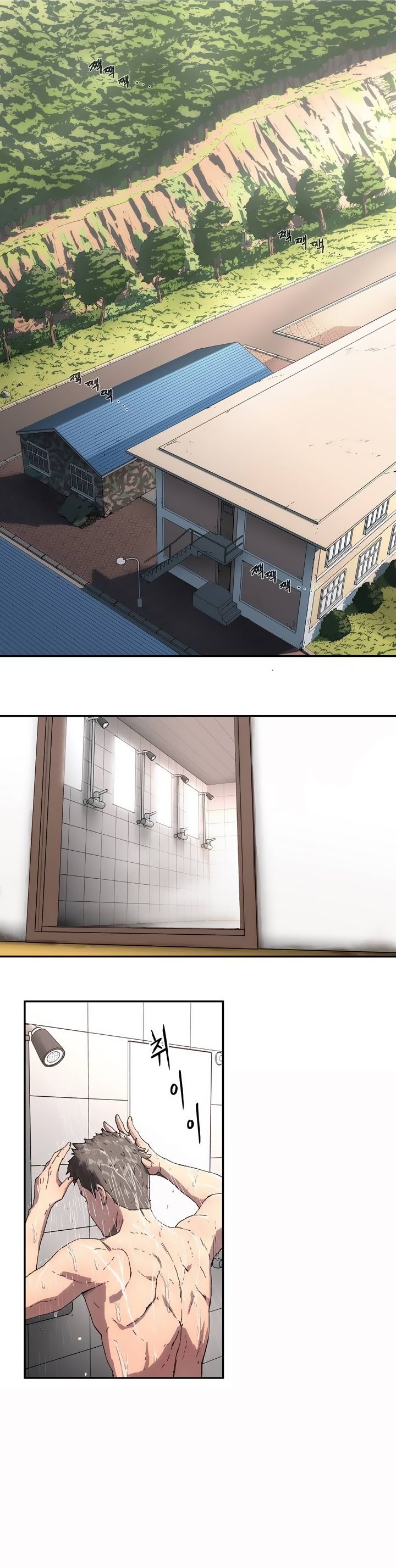 Refrain Love ch.1-48 page 7 full