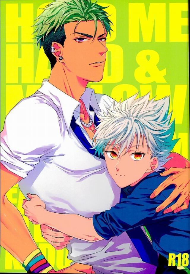 Hold me hard &amp; mellow page 1 full