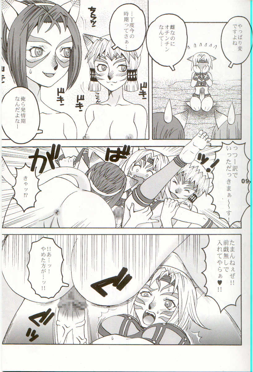 Mithra o Mederu Hon 3+1 page 9 full