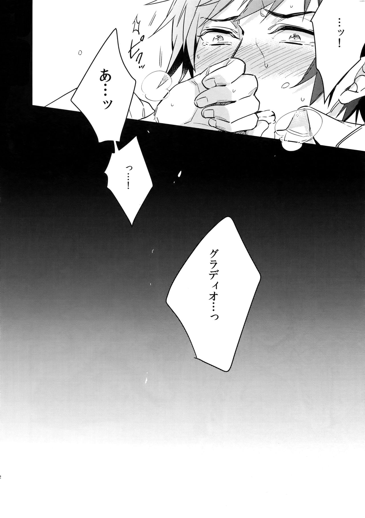 REALIZE page 3 full