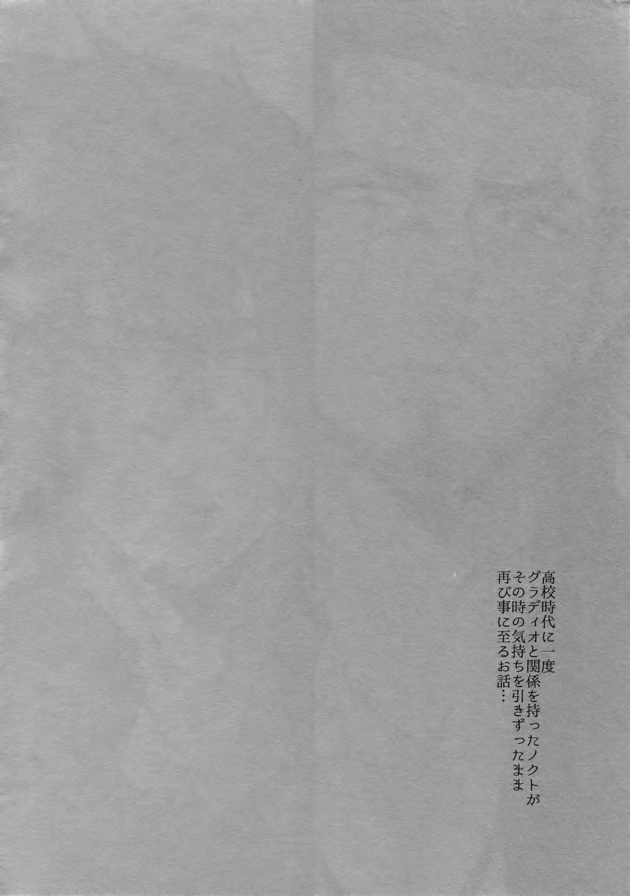 REALIZE page 5 full