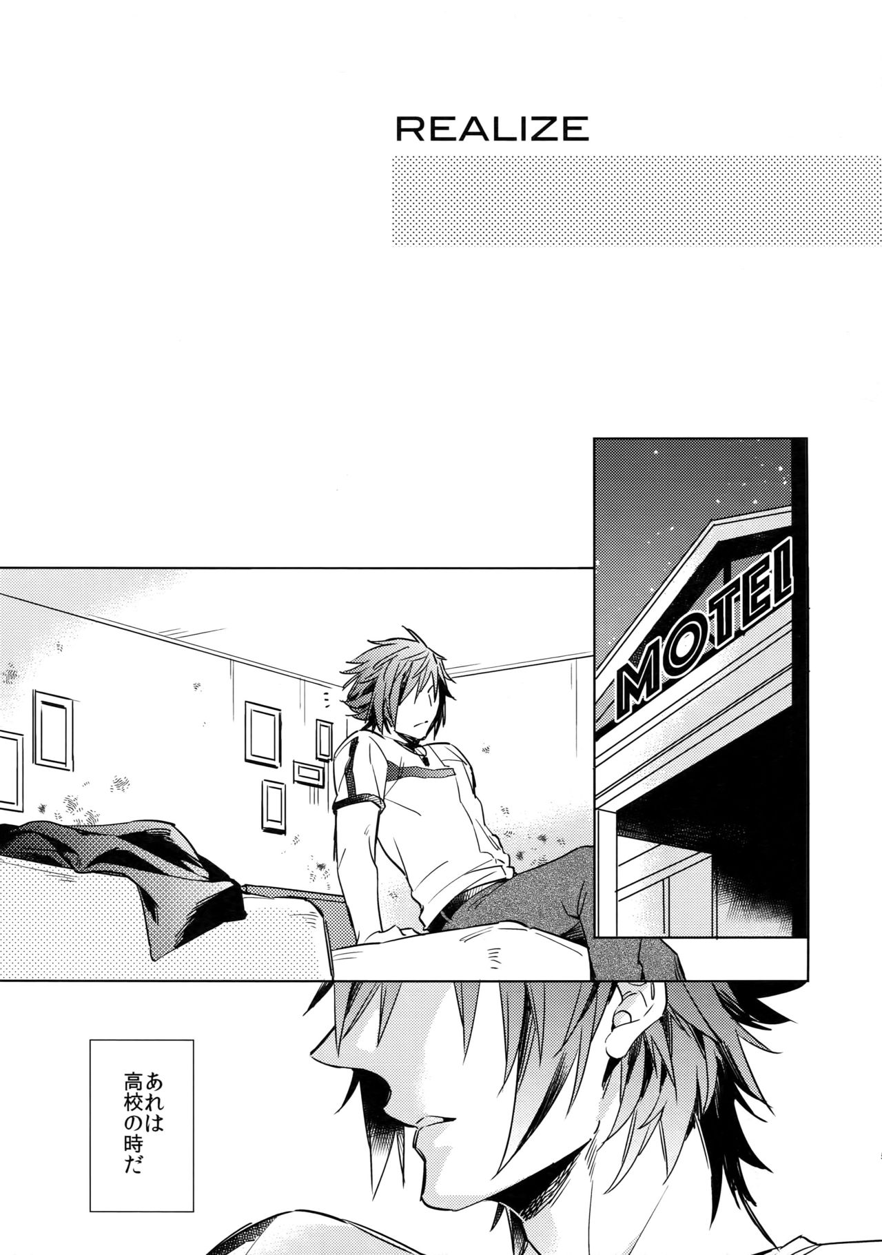 REALIZE page 6 full