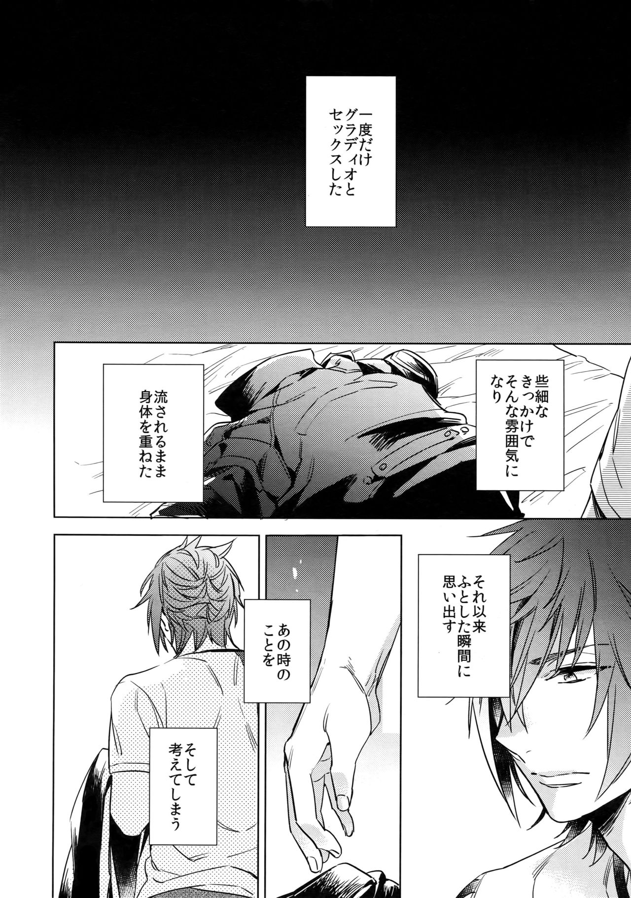 REALIZE page 7 full