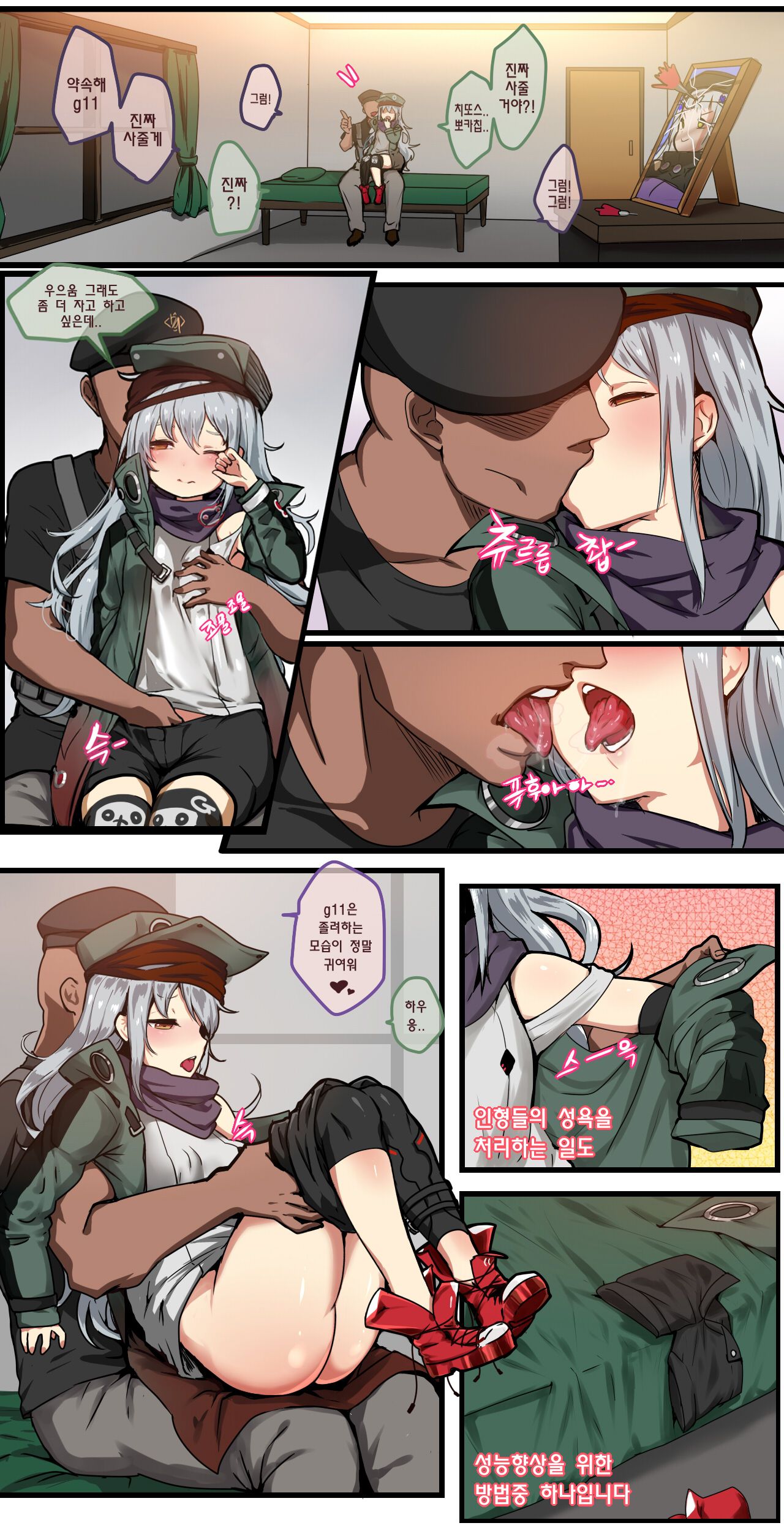 How to use dolls 01 page 2 full