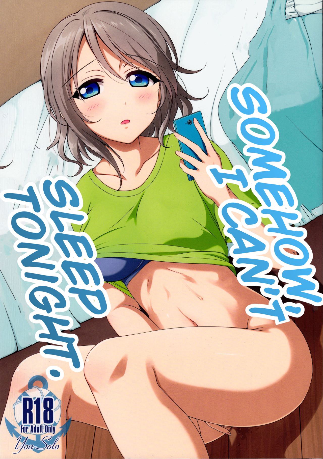 Nandaka Konya wa Nemurenai. | Somehow, I can't sleep tonight. page 1 full