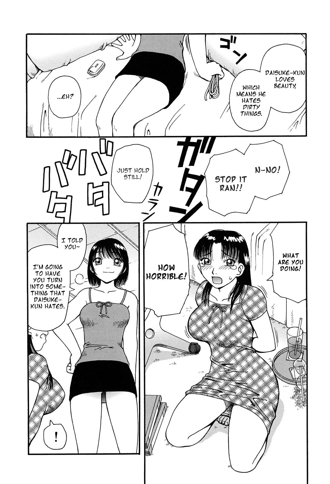 Sodai Guso page 4 full