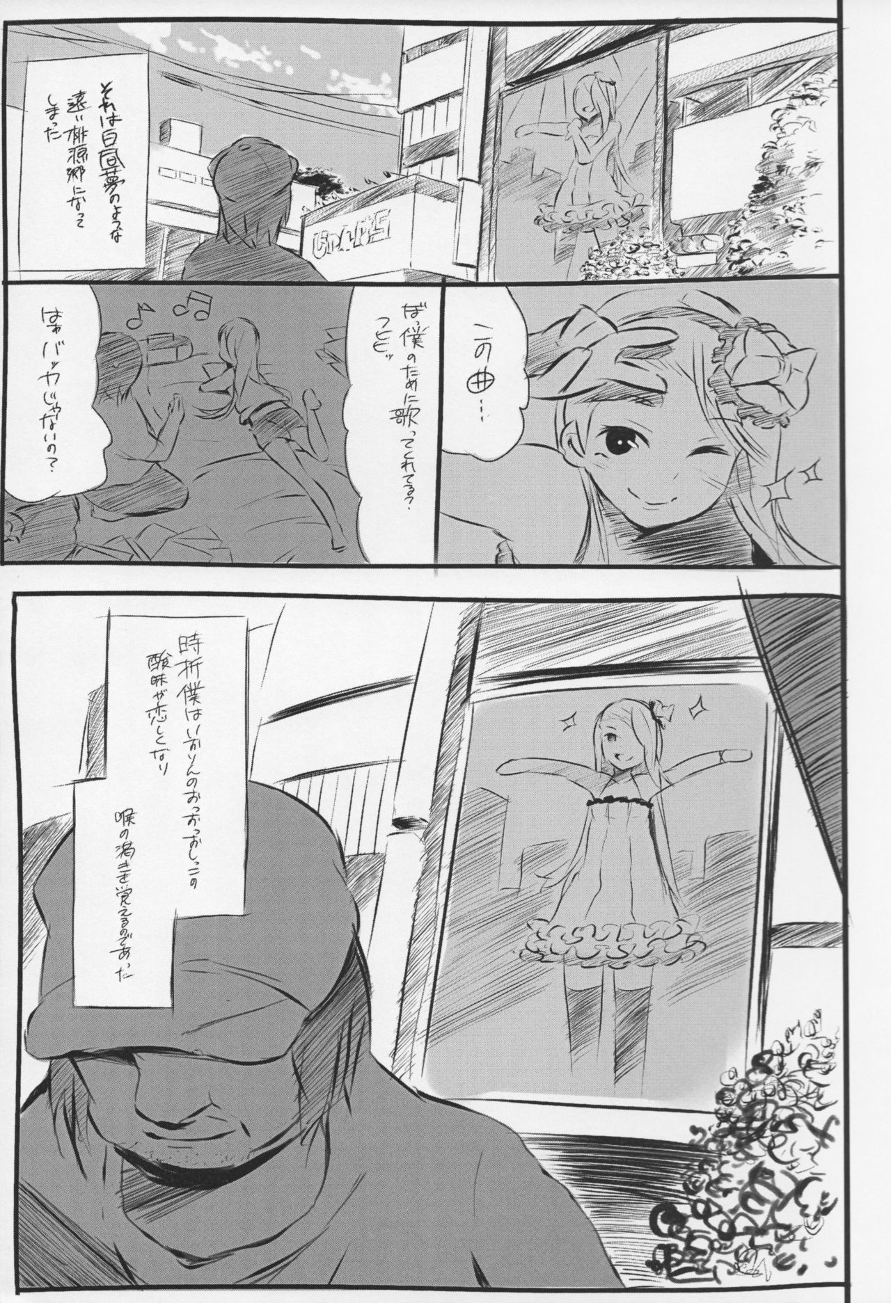 WPIORI 02 page 10 full