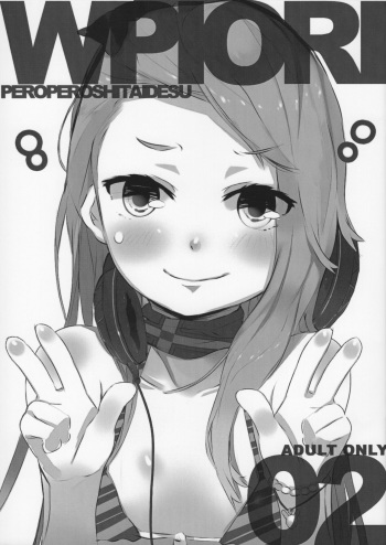WPIORI 02 cover
