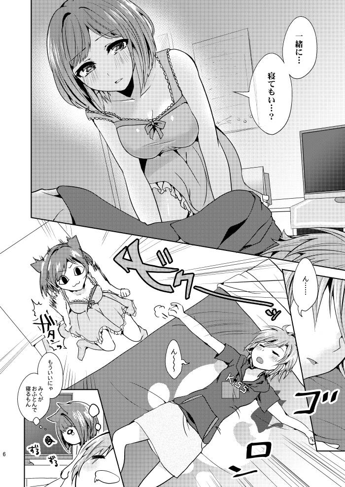 Over the risk page 4 full
