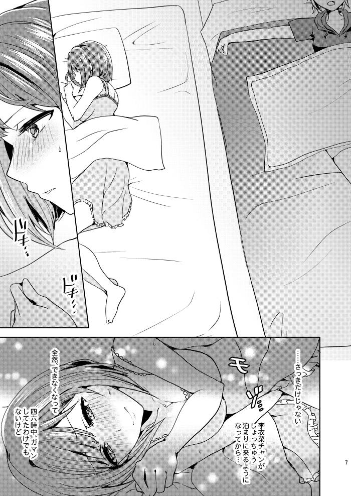 Over the risk page 5 full