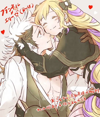 Flannel x Elise no Ero Manga cover