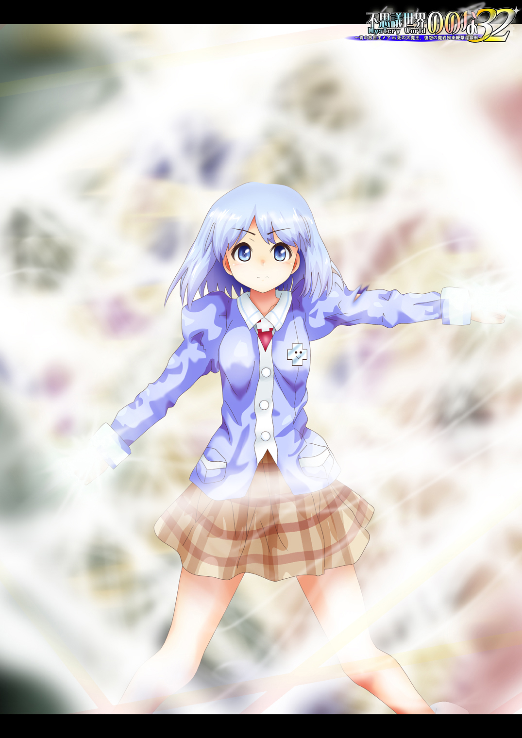 Fushigi Sekai -Mystery World- Nonona 32 ~Ao no Kyuuseishu Mea vs Shi no Daimaou, Fukuen no Magan Kousoku Hengeki Ingokukei~ page 3 full