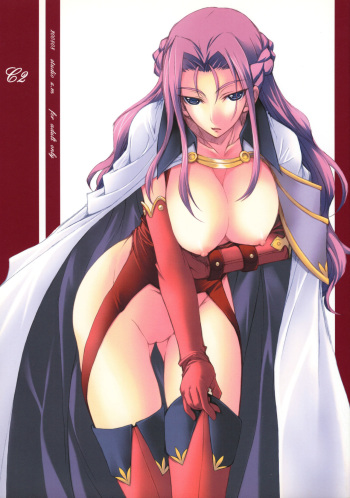 C2 cover