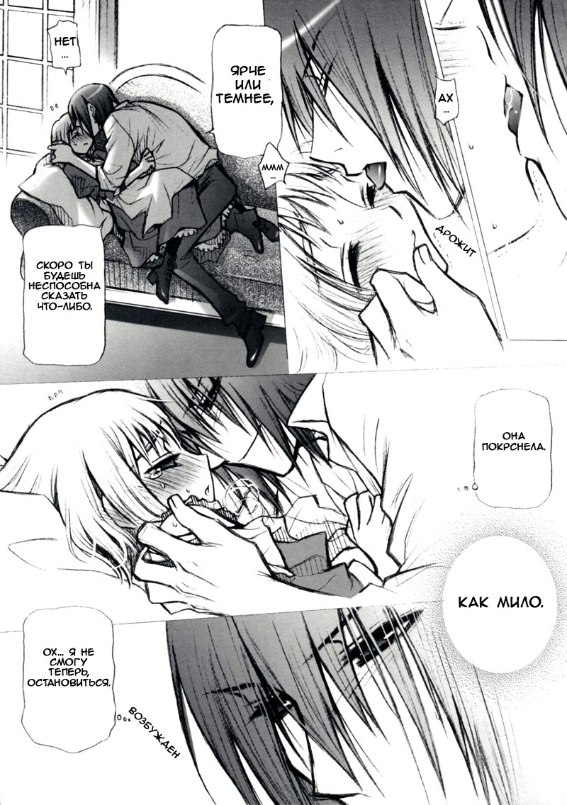 HONEY SAIDS page 4 full