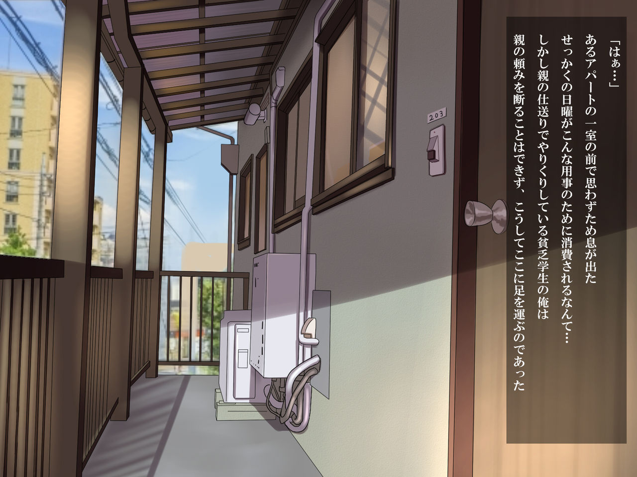 Otaku na Neet Ane to no Kimochi Yosugiru Dosukebe Sex page 2 full