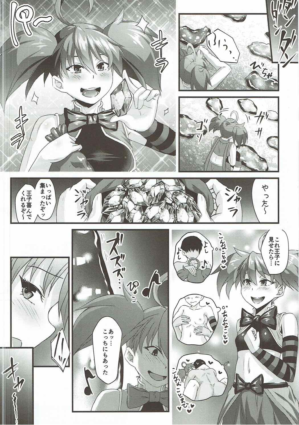 Dina-chan Masuishou ni Iku!! Part 1 page 4 full