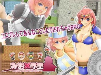 Mio × Quest ~ Cosplay Dungeon ~ cover