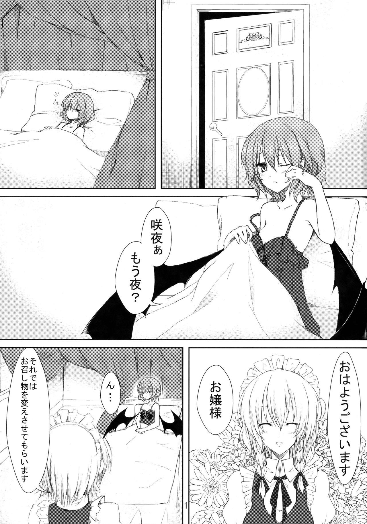 Provocative gesture page 2 full