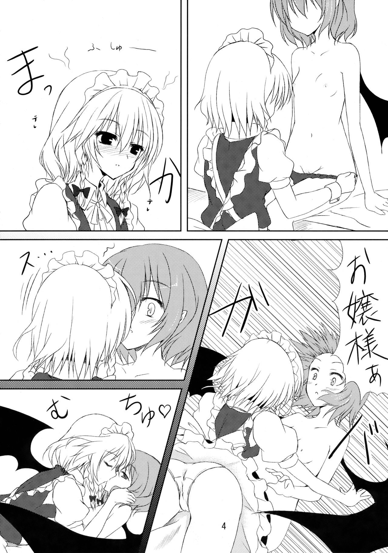 Provocative gesture page 5 full