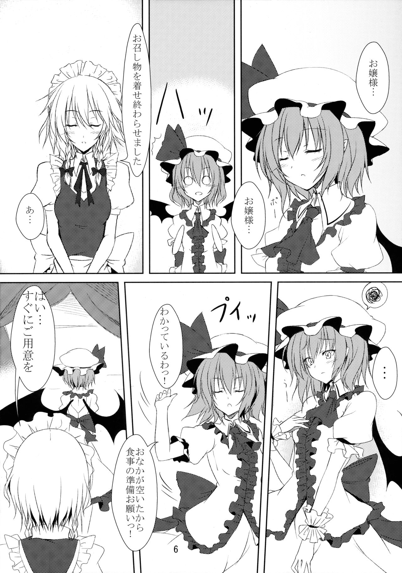 Provocative gesture page 7 full