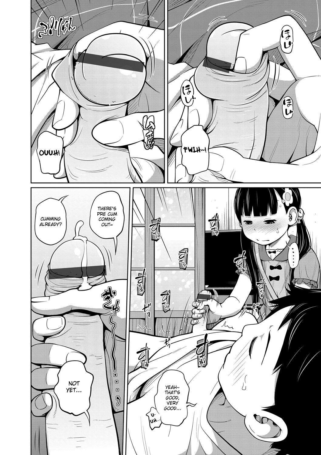 Onii-chan Okite yo Mou! page 4 full