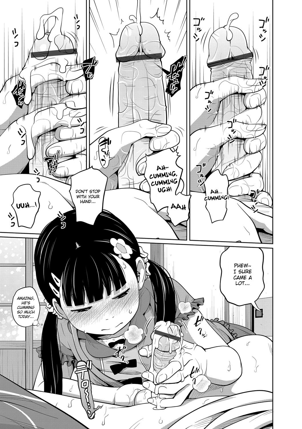 Onii-chan Okite yo Mou! page 7 full