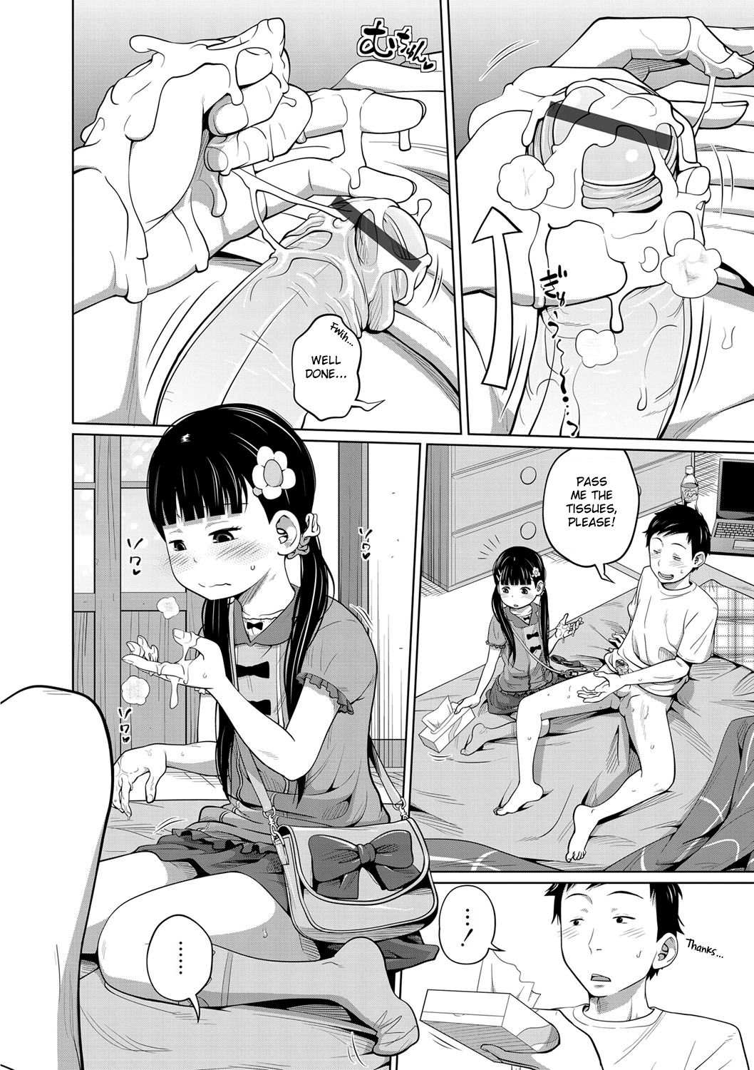 Onii-chan Okite yo Mou! page 8 full