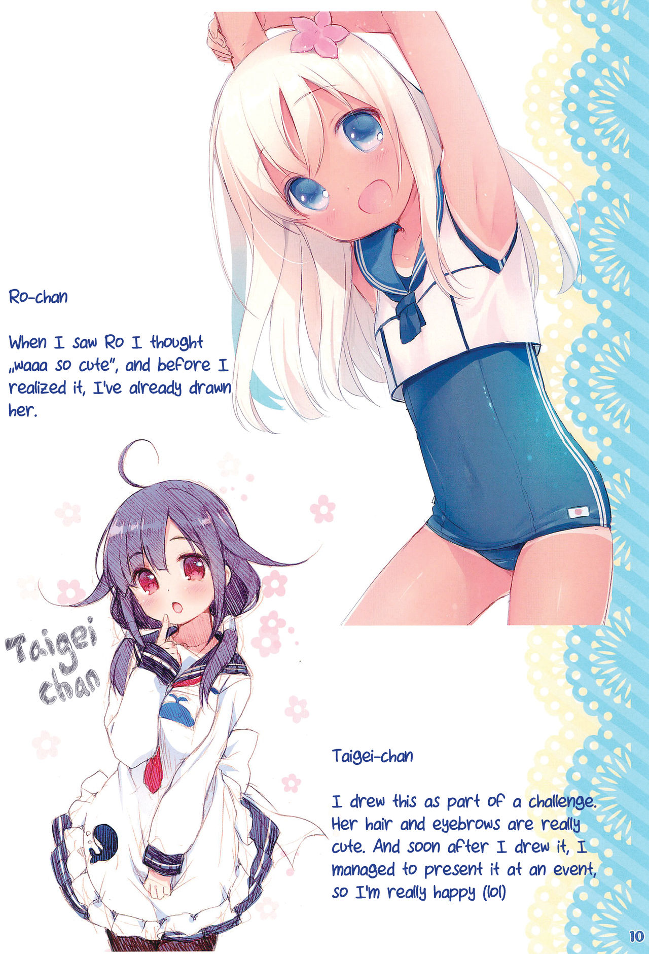 Pepero-chan☆ | 페로페로 짱☆ page 10 full