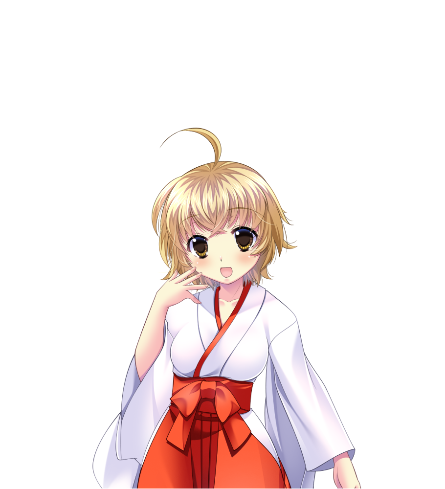 Kagura Houshinka page 1 full