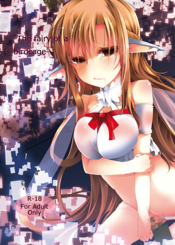The fairy of a birdcage cover