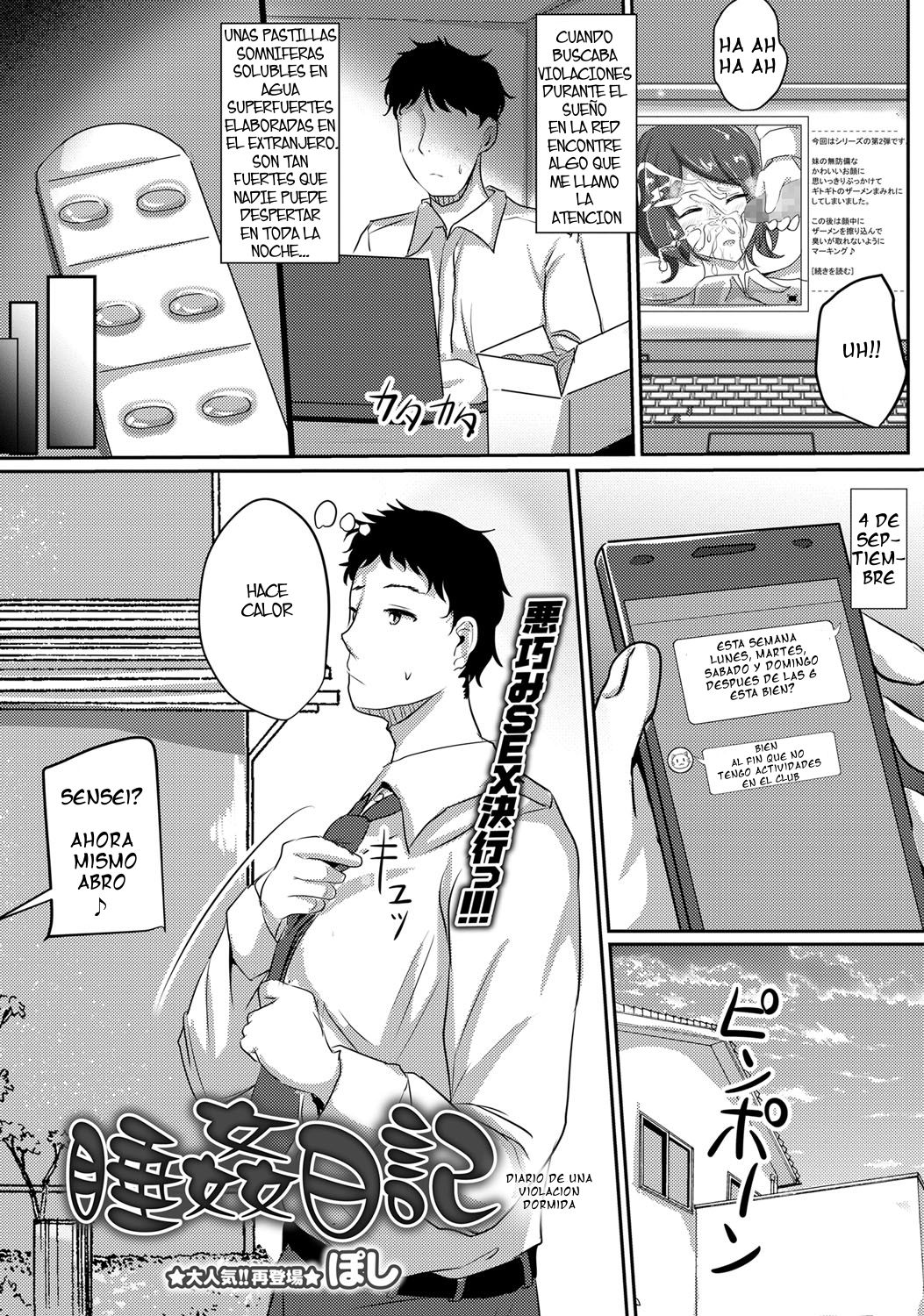 Suikan Nikki | Diario de una violacion dormida page 1 full