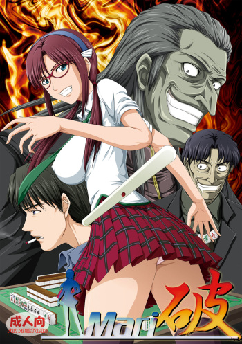 Mari Ha Full Color Ban cover
