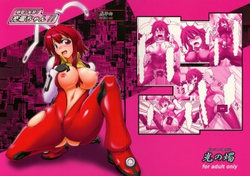Kanden! Shikkin! Juuden-chan!! cover