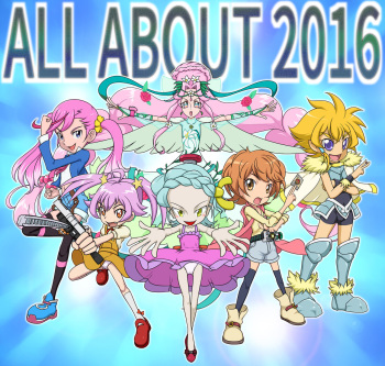 ALL ABOUT  Memme Douza 2016 cover