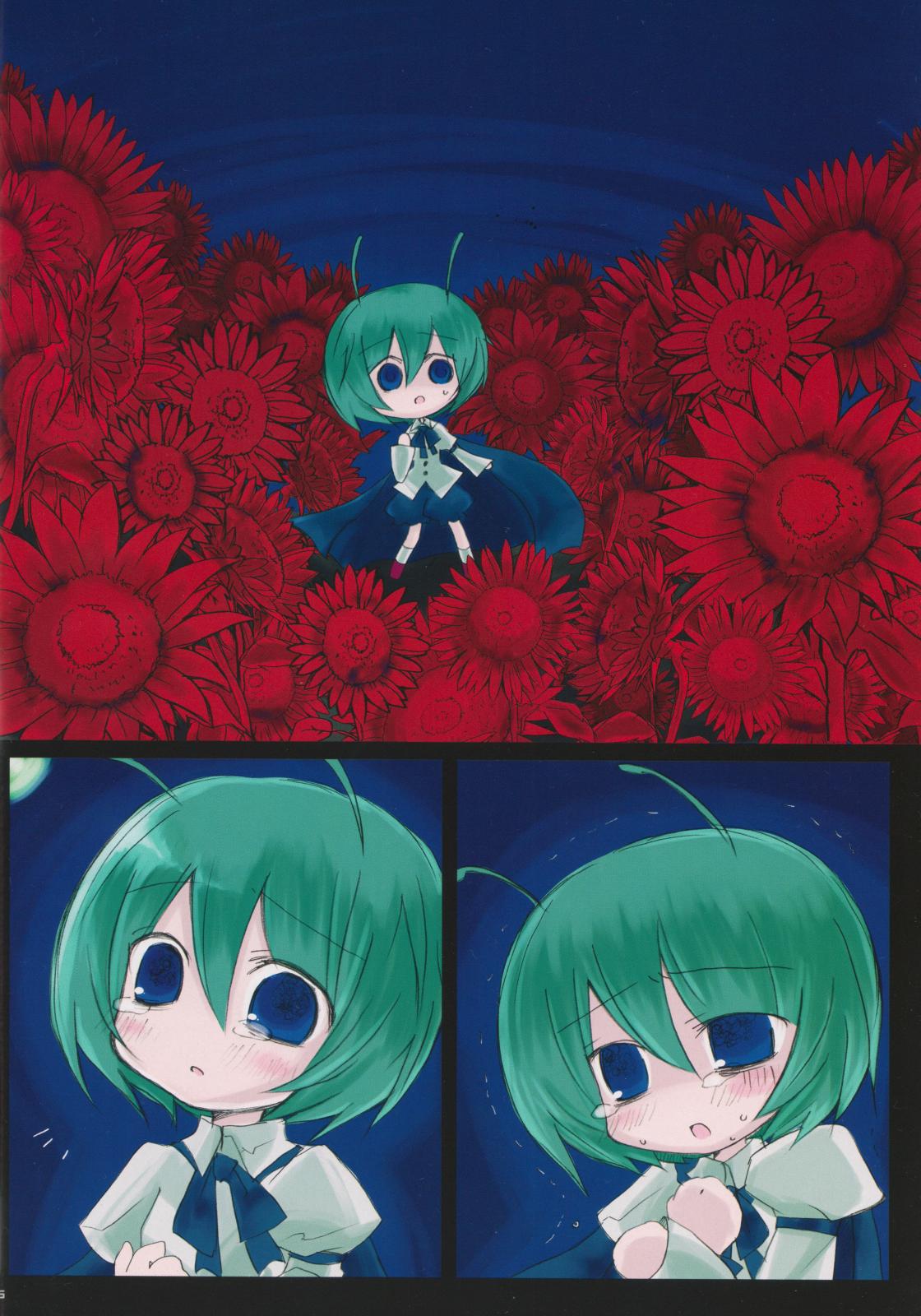 Touhou Eiyashou 2 page 6 full