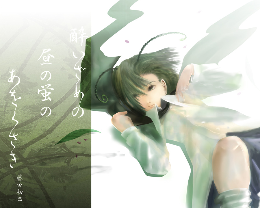 Touhou Eiyashou 2 page 7 full
