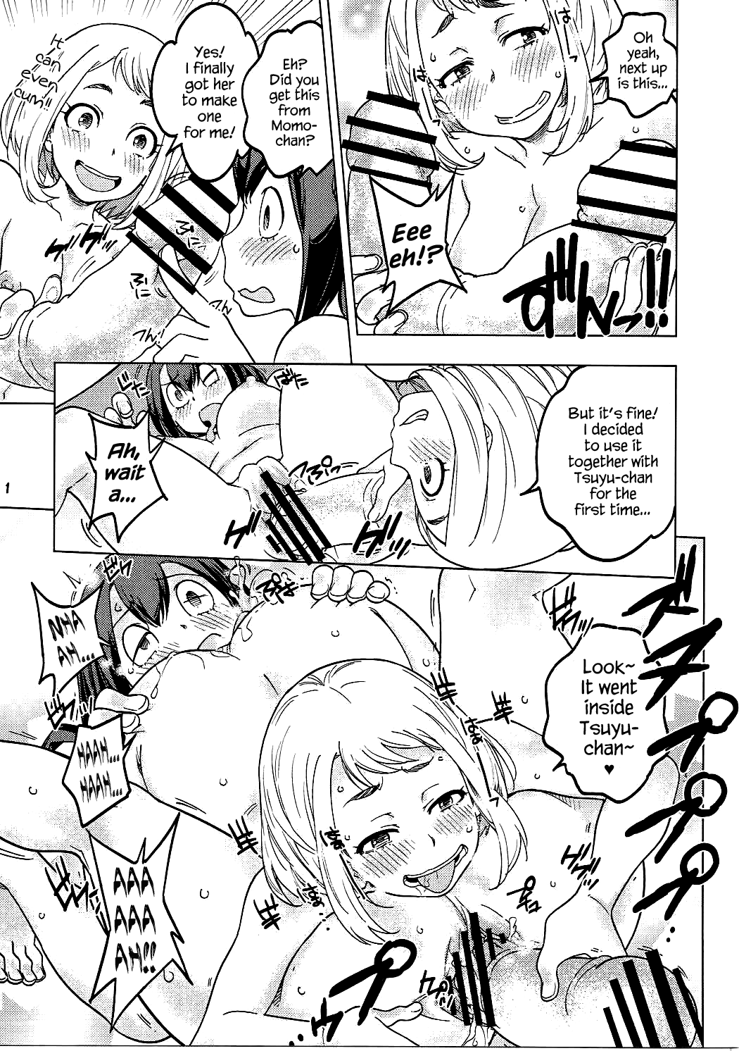 H-ERO!! page 8 full