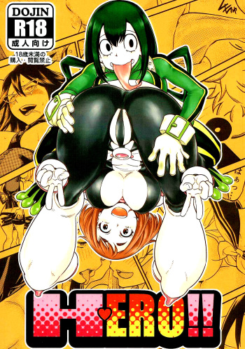 H-ERO!! cover
