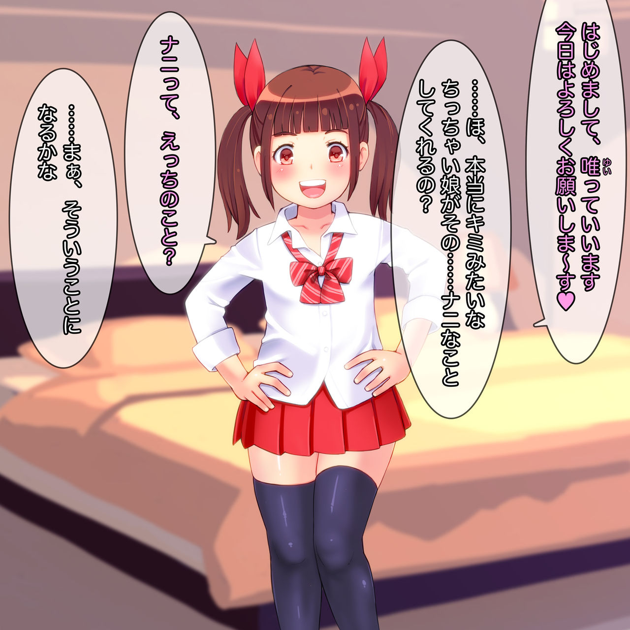 Lolikko enkou Club page 3 full