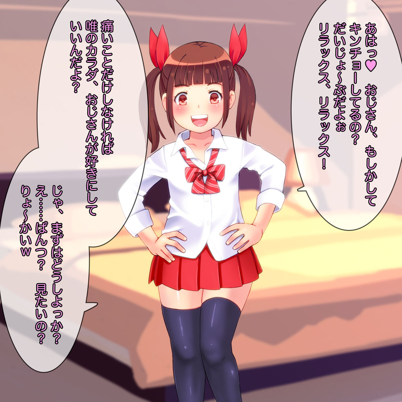 Lolikko enkou Club page 4 full