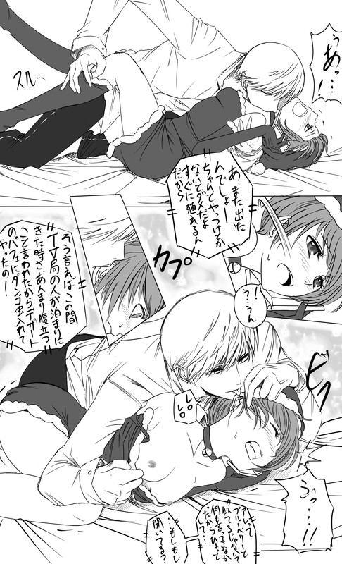 Keshikaran Santa Chie ni Iroiro Shite Mitai Manga Sono 3 page 3 full