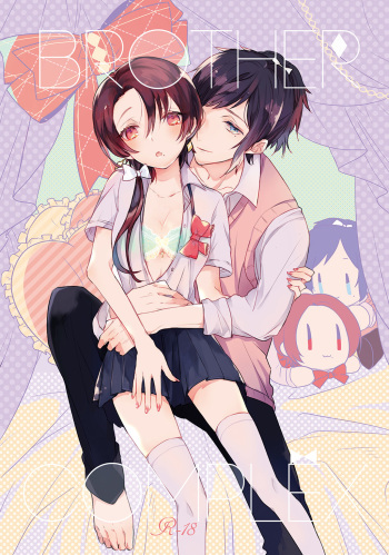 BROTHER COMPLEX + SISTER COMPLEX cover