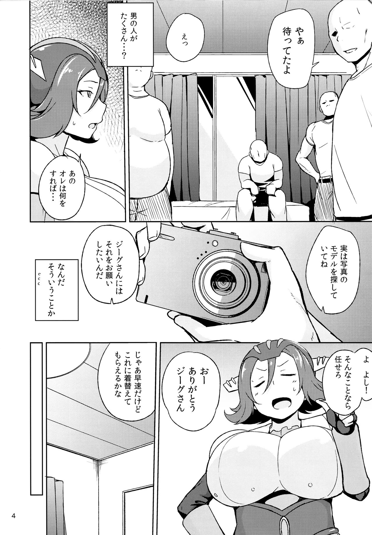 RGH.3 page 3 full