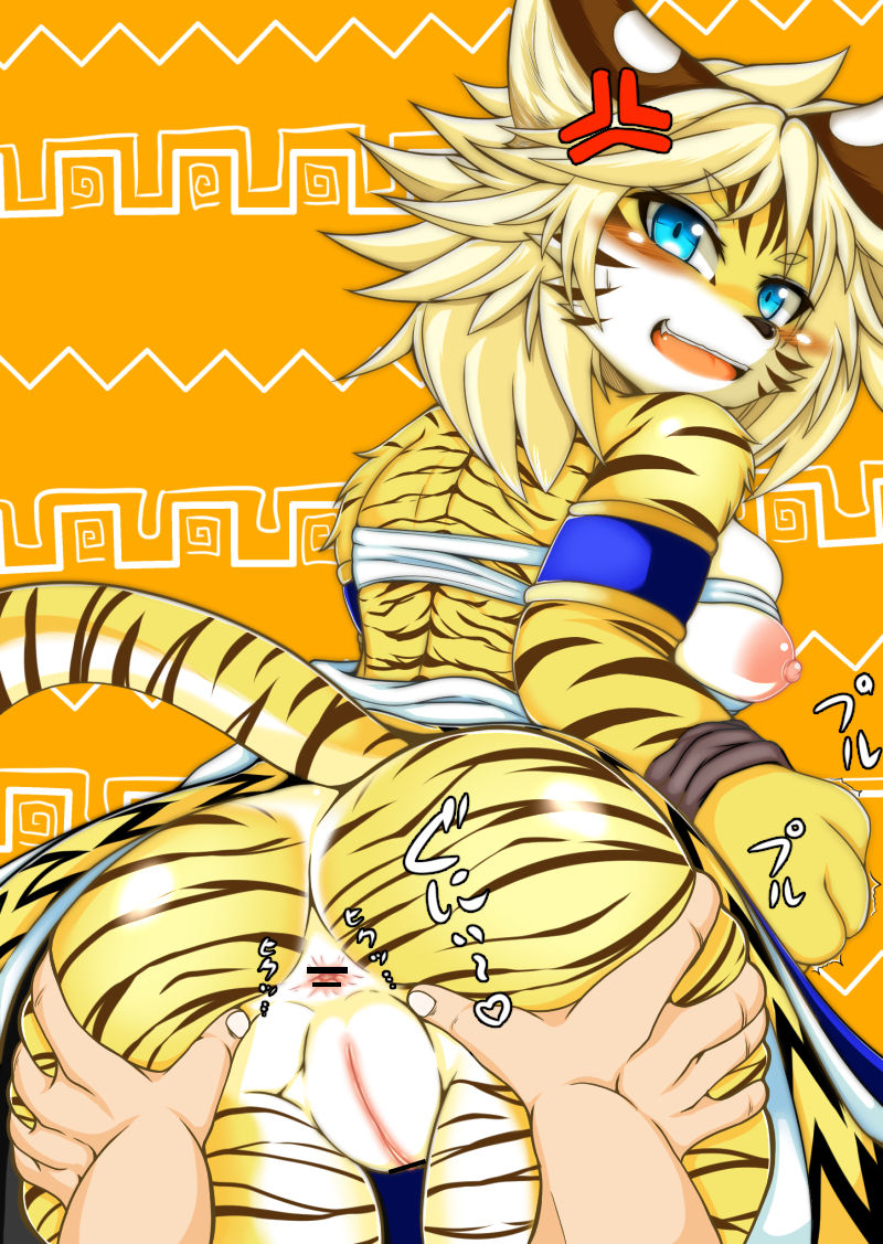 Chouhisai 2 page 10 full