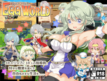 EGG WORLD cover