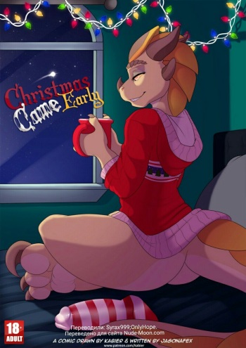 Christmas Came Early cover