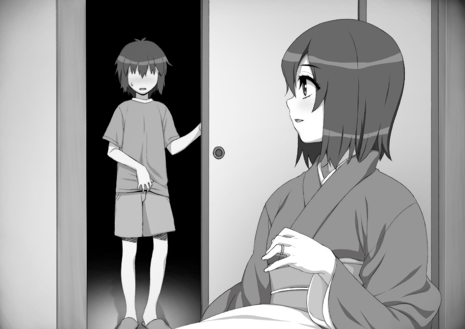 Kinshin Vitamin Ha 2 | 근친 비타민 Ha2 page 3 full